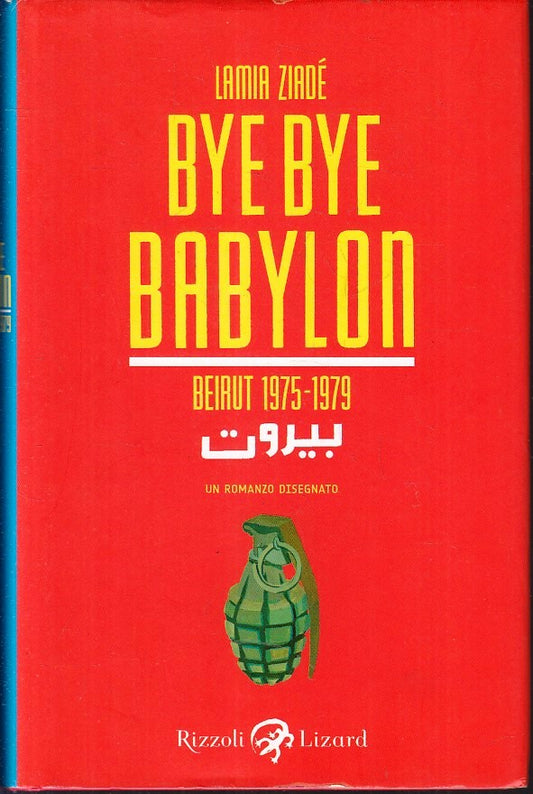 LN- BYE BYE BABYLON BEIRUT - LAMIA ZIADE' - RIZZOLI LIZARD --- 2010 - CS- YFS322