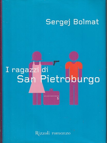 LN- I RAGAZZI DI SAN PIETROBURGO - SERGEJ BOLMAT - RIZZOLI --- 2002 - CS- YFS665
