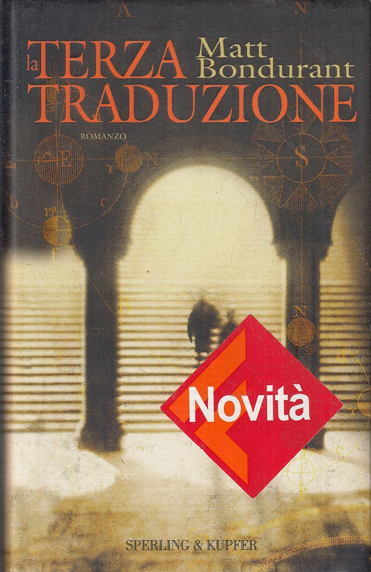 LV- GIAPPONE -- MONDADORI - LE GUIDE -- 2011 - B - ZFS241 – lettoriletto