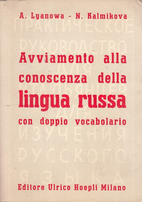 LZ- AVVIAMENTO ALLA CONOSCENZA DELLA LINGUA RUSSA -- HOEPLI--- 1980 - B - YFS185