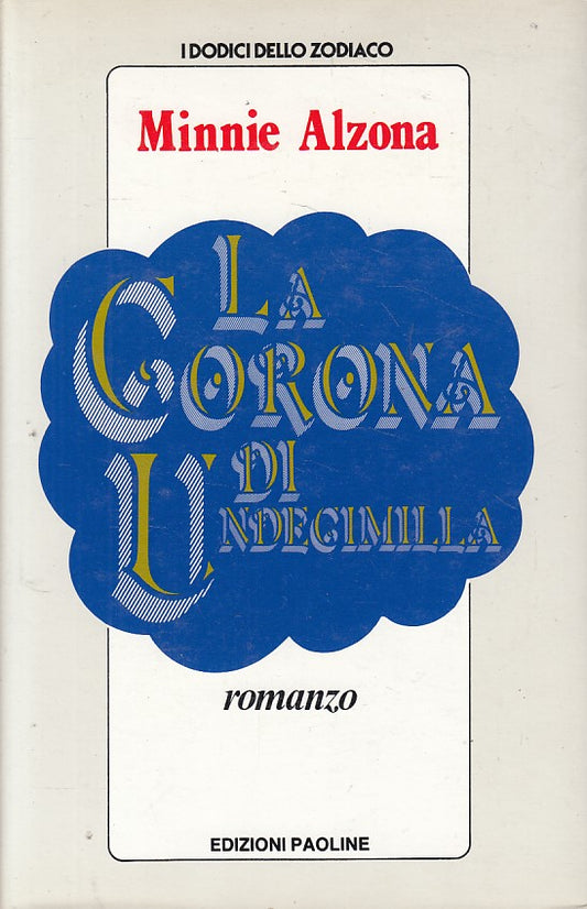 LA CORONA DI UNDECIMILLA - ALZONA - PAOLINE --- 1986 - CS - ZFS266