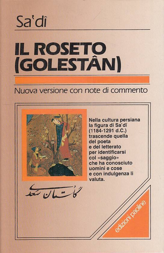 LS- IL ROSETO (GOLESTAN)- SA'DI- PAOLINE- PENSIERO RELIGIOSO-- 1991- CS - ZFS114