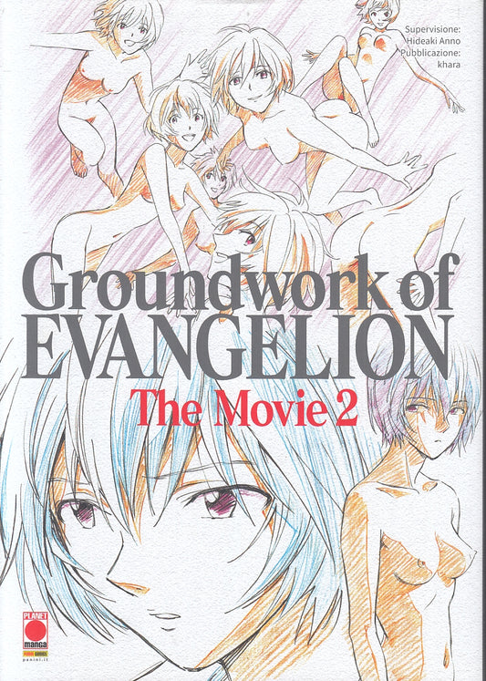 FV- GROUNDWORK OF EVANGELION  THE MOVIE 2 -- PANINI PLANET MANGA - 2022- BS- A23