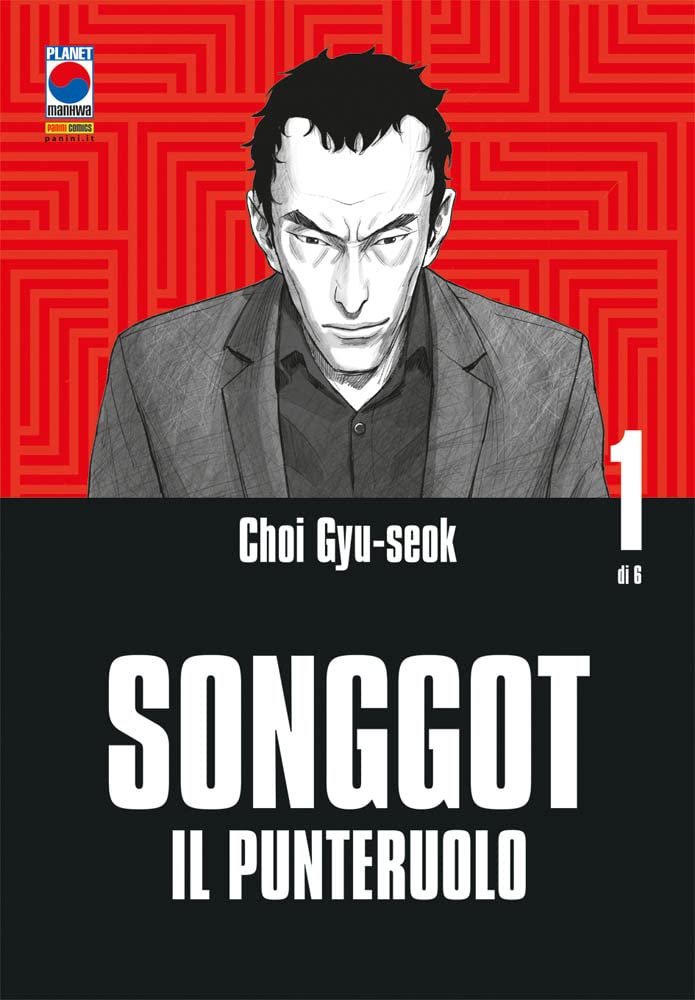 FM- SONGGOT N.1 - CHOI GYU-SEOK - PLANET MANHWA - 2023 - B - N24