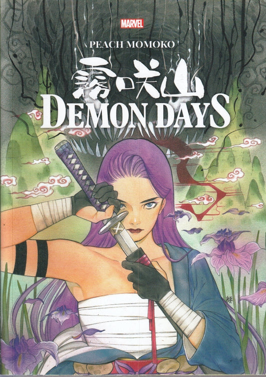 FM- DEMON DAYS - PEACH MOMOKO - PANINI MARVEL PLANET MANGA - 2024 - BS - A25