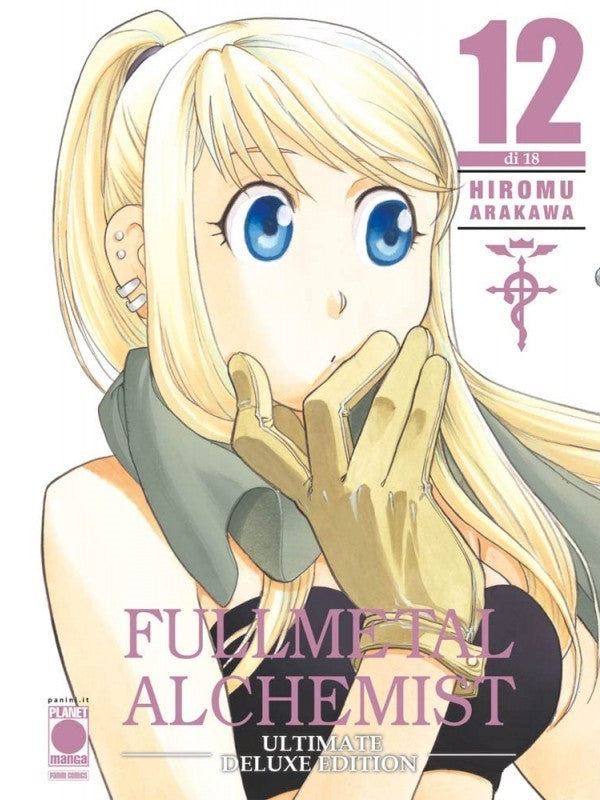 FM- FULLMETAL ALCHEMIST ULTIMATE DELUXE EDITION 12 - PLANET MANGA - N24 - Copia