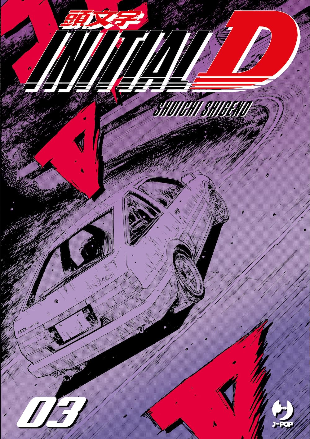 FM- INITIAL D N.3 - JPOP - B - K25