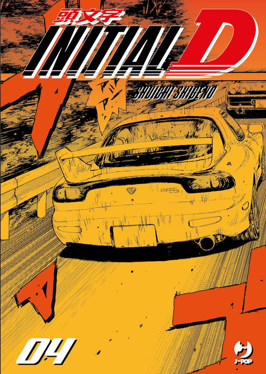 FM- INITIAL D N.4 - JPOP - B - K25