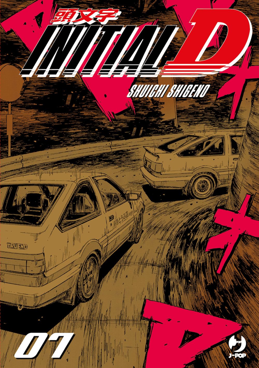 FM- INITIAL D N.7 - JPOP - B - K25