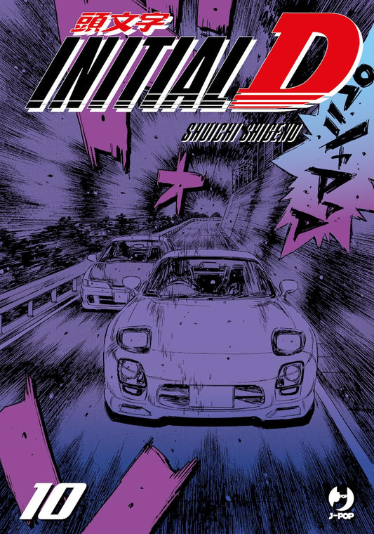 FM- INITIAL D N.10 - JPOP - B - K25