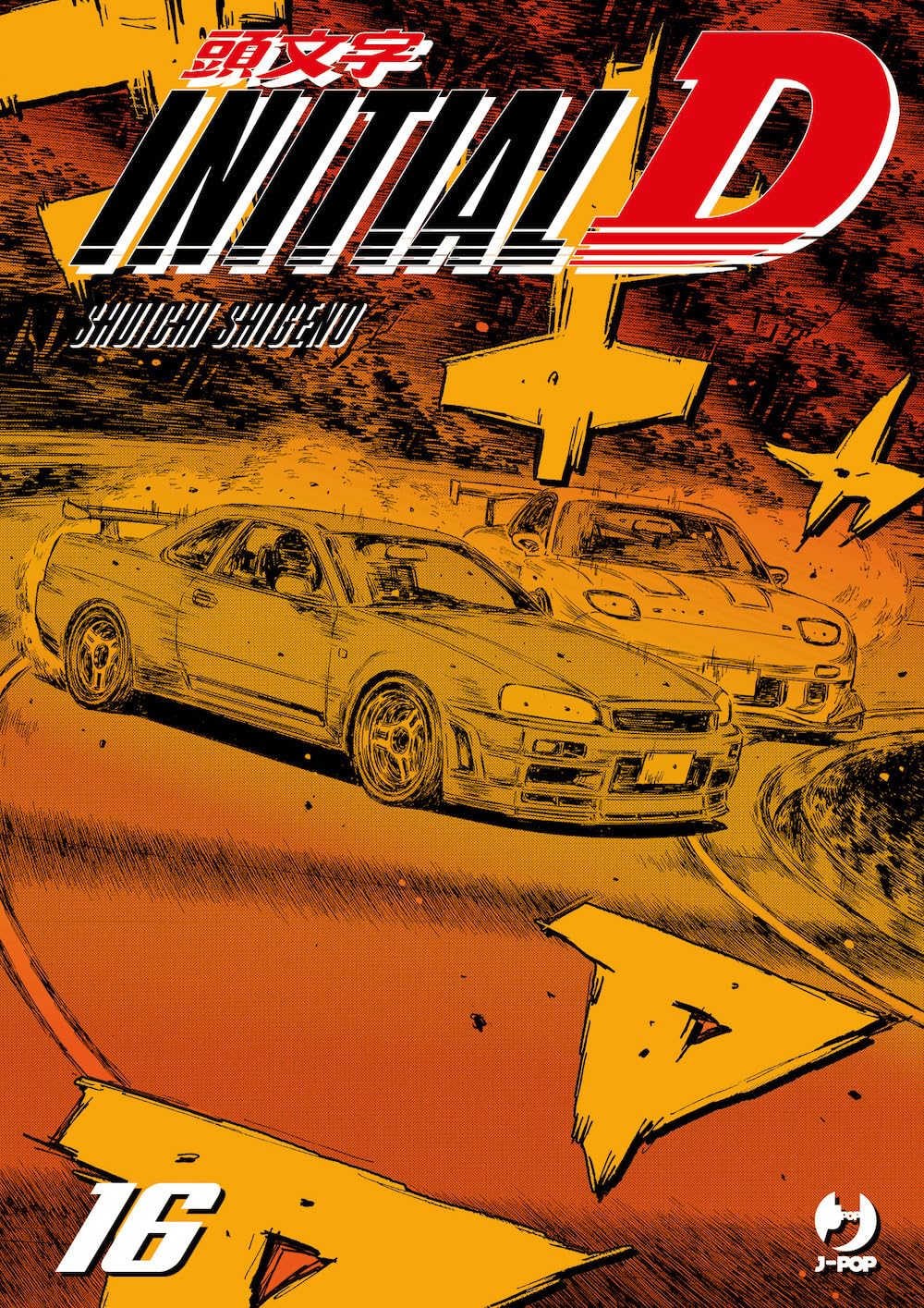 FM- INITIAL D N.16 - JPOP - B - K25
