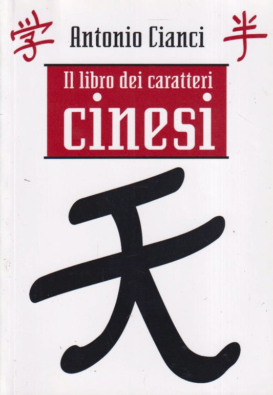 Il libro dei caratteri cinesi - Antonio Cianci - DeAgostini - 1a ed. - ZFS292