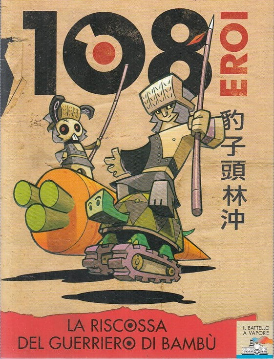 LN2- 108 EROI LA RISCOSSA DEL GUERRIERO DI BAMBU' - PIEMME JUNIOR - B - JXS220