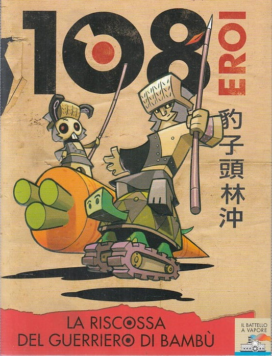 LN2- 108 EROI LA RISCOSSA DEL GUERRIERO DI BAMBU' - PIEMME JUNIOR - B - JXS220