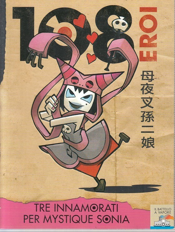 LN2- 108 EROI TRE INNAMORATI PER MYSTIQUE SONIA - PIEMME JUNIOR - B - JXS220