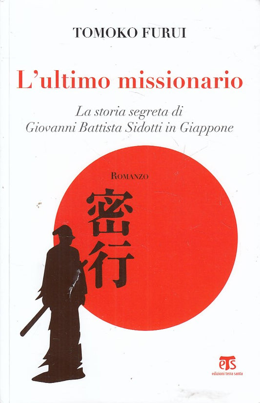 LS- L'ULTIMO MISSIONARIO STORIA SEGRETA GIAPPONE- FURUI- ETS--- 2017- B - YFS380