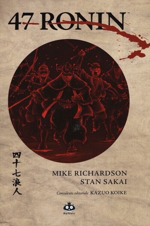 FV- 47 RONIN - MIKE RICHARDSON STAN SAKAI - RENOIR --- 2015 - C - S23