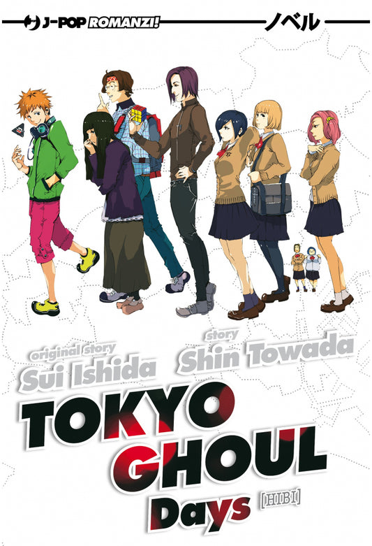 FM- TOKYO GHOUL DAYS [HIBI] - LIGHT NOVEL - JPOP - 2016- B- F25