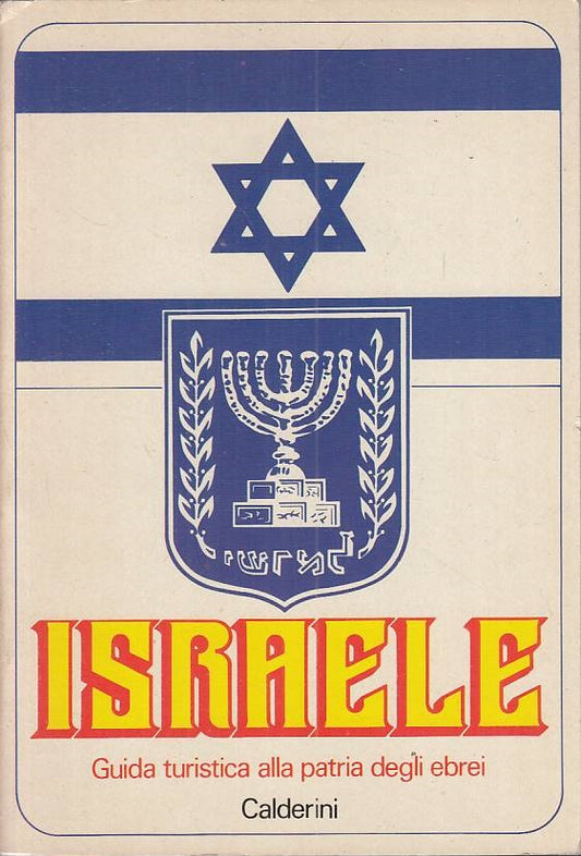 LV- ISRAELE GUIDA TURISTICA PATRIA DEGLI EBREI-- CALDERINI --- 1981 - B - ZFS469