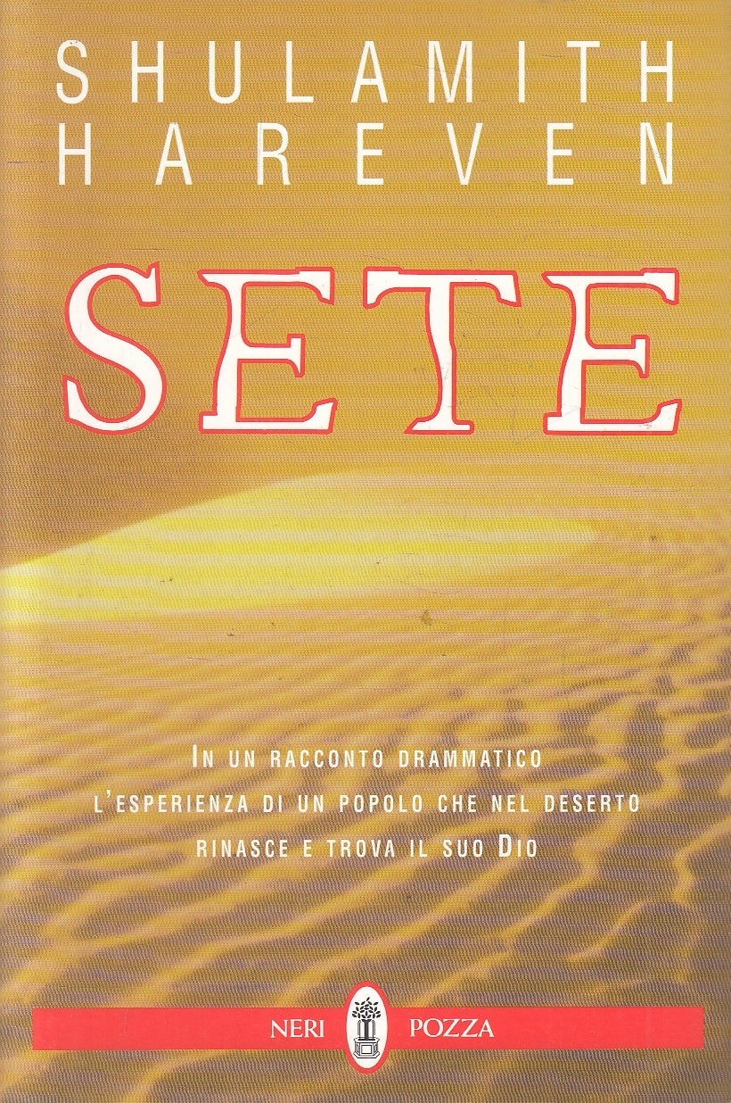 LN2- SETTE TRILOGIA DEL DESERTO - SHULAMITH HAREVEN - NERI POZZA - B - JXS53