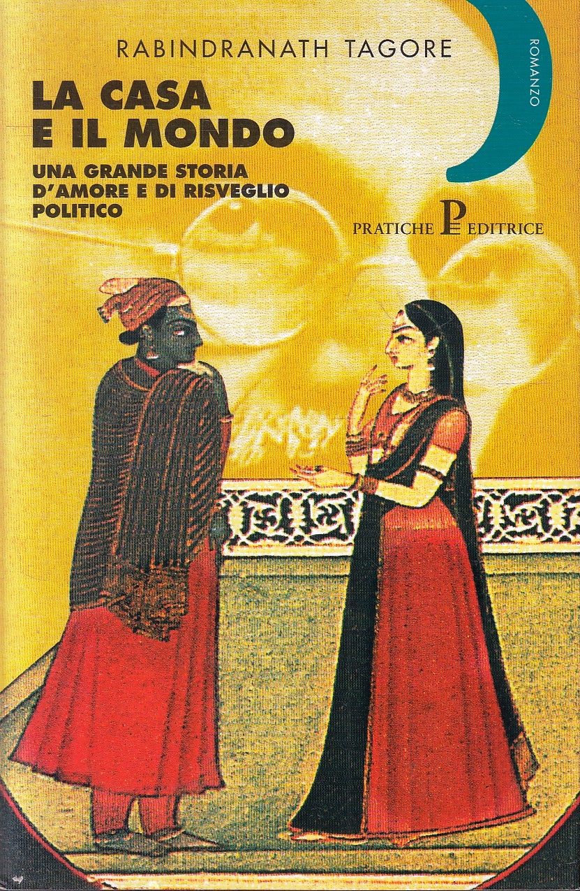 LN- LA CASA E IL MONDO- RABINDRANATH TAGORE- PRATICHE- SIRENE-- 1996- B- YFS178