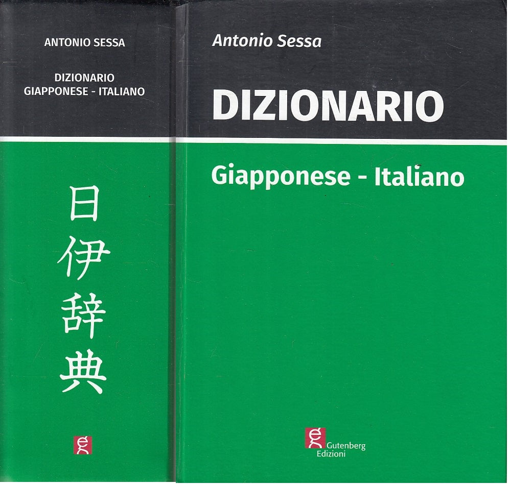 LZ- DIZIONARIO GIAPPONESE ITALIANO - SESSA - GUTENBERG --- 2016 - C - YFS721