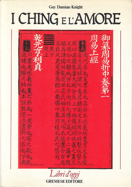 LS- I CHING E L'AMORE - DAMIAN KNIGHT - GREMESE - LIBRI OGGI-- 1987 - B - YFS588