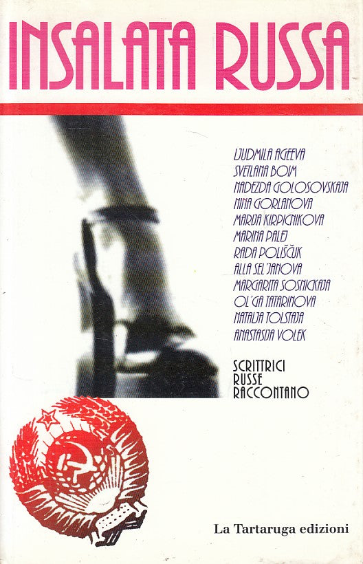 INSALATA RUSSA -- LA TARTARUGA --- 1996 - B - ZFS324