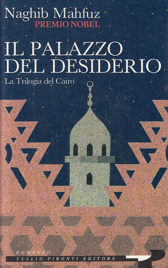 Il palazzo del desiderio Trilogia Cairo- Naghib Mahfuz- Pironti Al-Hilal- ZFS177