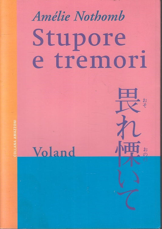 LS- STUPORE E TREMORI - AMELIE NOTHOMB - VOLAND --- 2001 - B - YFS319