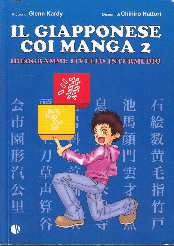 FV- IL GIAPPONESE COI MANGA 2 IDEOGRAMI LIVELLO INTERMEDIO - CARDY- 2016- B- R23