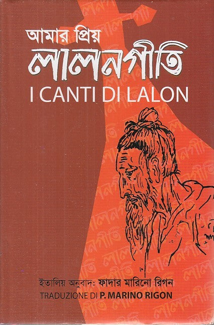 LD- I CANTI DI LALON - MARINO RIGON -  CENTRO STUDI TAGORE --- 2010 - CS - XFS31