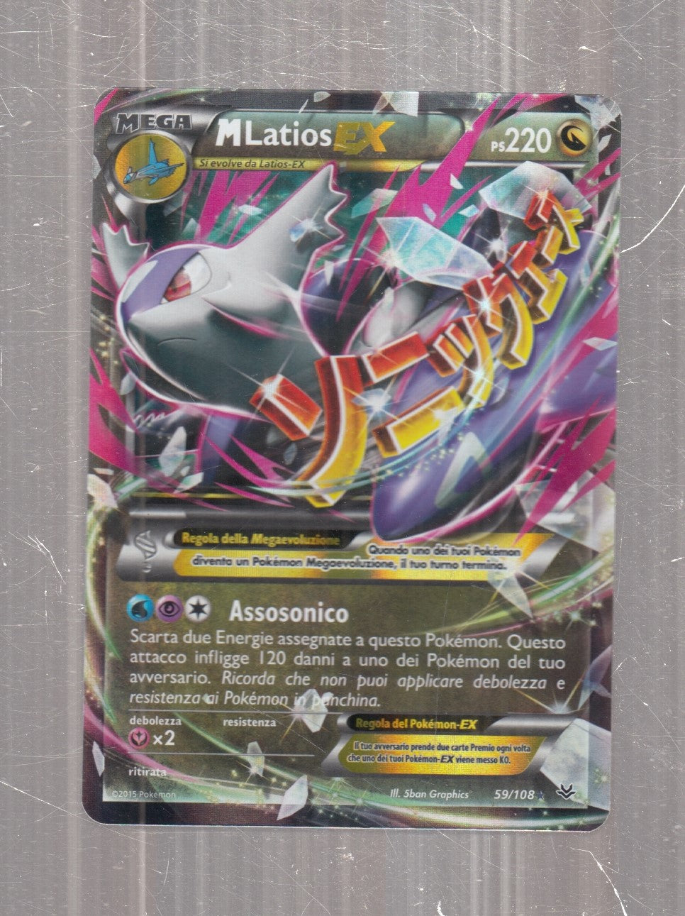 POKEMON CARD CARTA - M LATIOS EX 59/108 RARA HOLO - ITA - CRD128