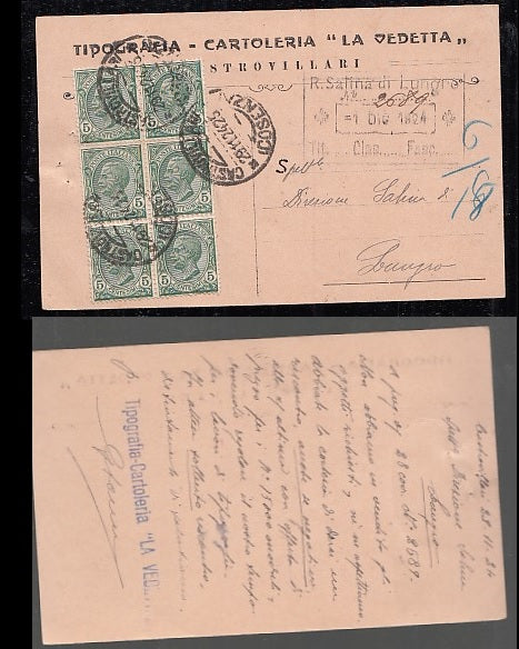 CARTOLINA - TIPOGRAFIA CARTOLERIA LA VEDETTA CASTROVILLARI COSENZA - CRT2053