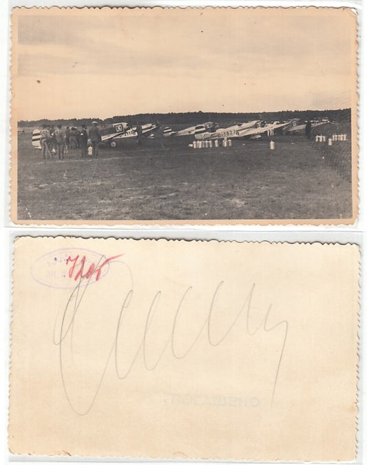 CC- FOTO ARCHIVIO STORICO RUSSO WW2 AEREI LUFTWAFFE AVIAZIONE TEDESCA - CRT2222