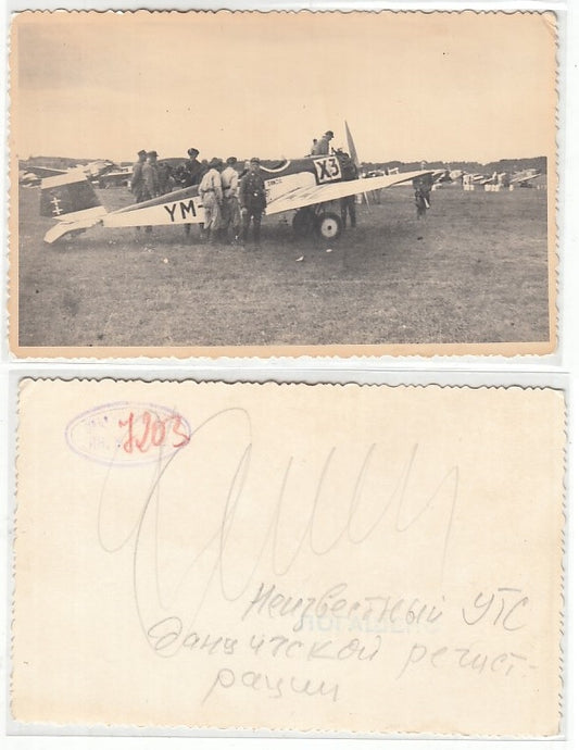 CC- FOTO ARCHIVIO STORICO RUSSO WW2 AEREO LUFTWAFFE AVIAZIONE TEDESCA - CRT2226