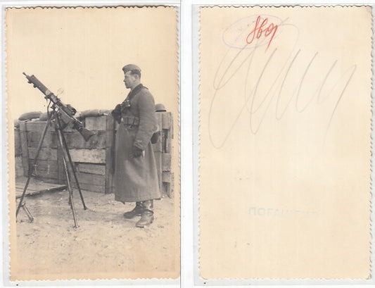 CC- FOTO ARCHIVIO STORICO RUSSO WW2 ESERCITO TEDESCO MITRAGLIATRICE - CRT2235