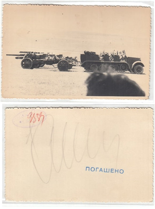CC- FOTO ARCHIVIO STORICO RUSSO WW2 ESERCITO TEDESCO TRASPORTO CANNONI - CRT2238