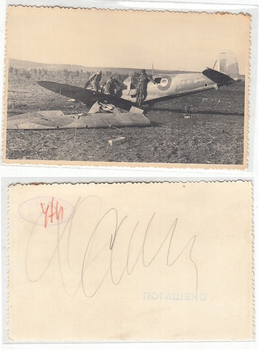 CC- FOTO ARCHIVIO STORICO RUSSO WW2 LUFTWAFFE AEREI AVIAZIONE TEDESCA - CRT2242