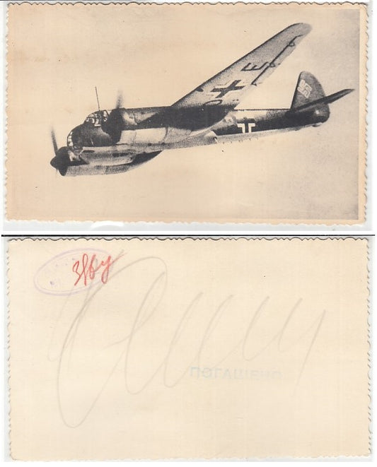CC- FOTO ARCHIVIO STORICO RUSSO WW2 LUFTWAFFE AVIAZIONE AEREO IN VOLO - CRT2246