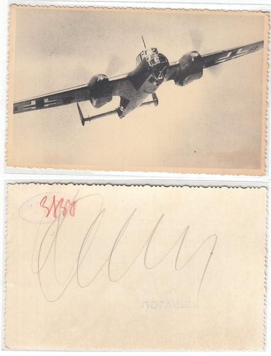 CC- FOTO ARCHIVIO STORICO RUSSO WW2 LUFTWAFFE AVIAZIONE AEREO IN VOLO - CRT2253