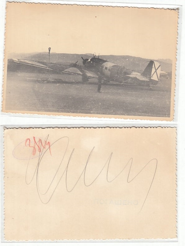 CC- FOTO ARCHIVIO STORICO RUSSO WW2 LUFTWAFFE AVIAZIONE AEREO TEDESCO - CRT2254