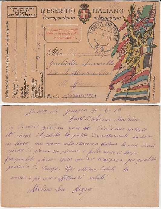 CC- ESERCITO ITALIANO CORRISPONDENZA IN FRANCHIGIA POSTA MILITARE 4 - CRT2288