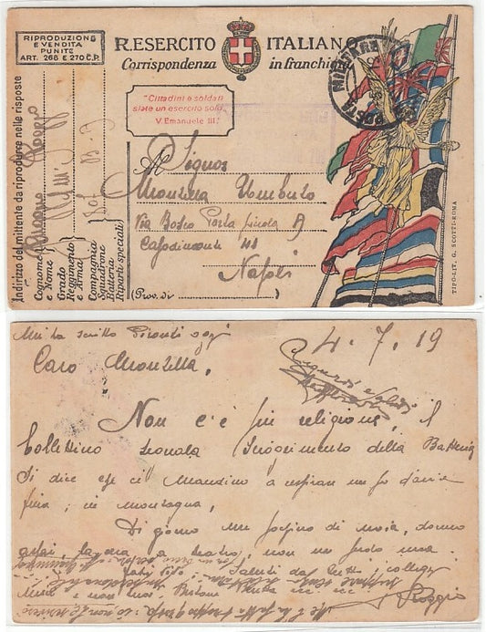 CC- ESERCITO ITALIANO CORRISPONDENZA IN FRANCHIGIA BATTAGLIONE ASSEDIO - CRT2295
