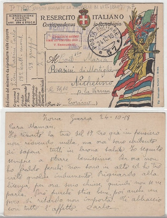 CC- CORRISPONDENZA IN FRANCHIGIA POSTA MILITARE 57 VITTORIO VENETO 1918- CRT2308