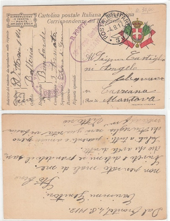 CC- CORRISPONDENZA IN FRANCHIGIA POSTA MILITARE 59 GRUPPO BOMBARDIERI - CRT2331