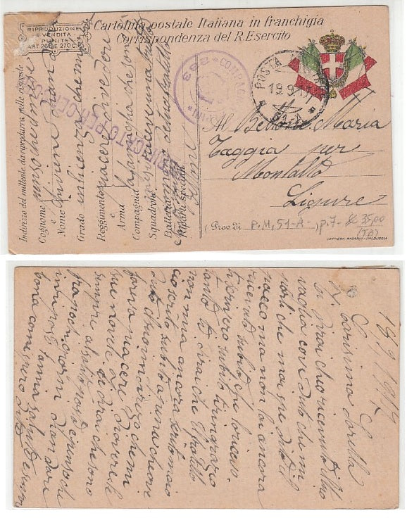 CC- CORRISPONDENZA IN FRANCHIGIA POSTA MILITARE 51 A COMPAGNIA ALPINI - CRT2339