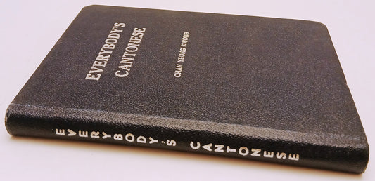 LZ- DIZIONARIO EVERYBODY'S CANTONESE - CHAN YEUNG KWONG - 4a ed. 1955- C- ZFS83