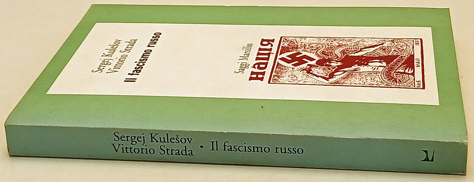 Il fascismo russo- Sergej Kulesov Vittorio Strada- Marsilio Saggi- 1a ed.-ZFS221