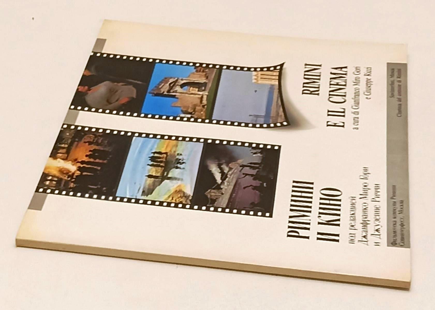 LW- ANTON GIULIO MARINO, FABIO PRENCIPE- MARINO PRENCIPE- UTOPIA- 2000- B-YFS521